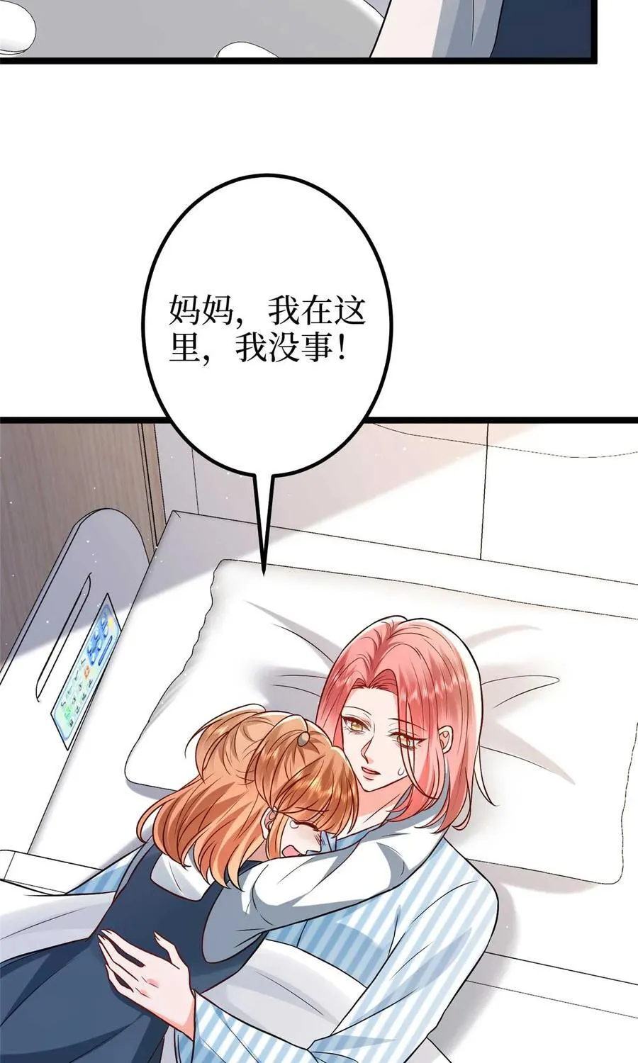 381 唐宁，你真的老了43