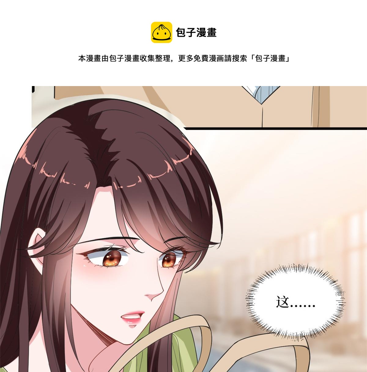 第211话 你还差得远呢60