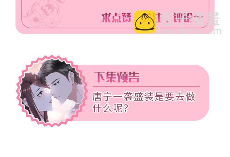 第十七话 这个婚，我不结了129