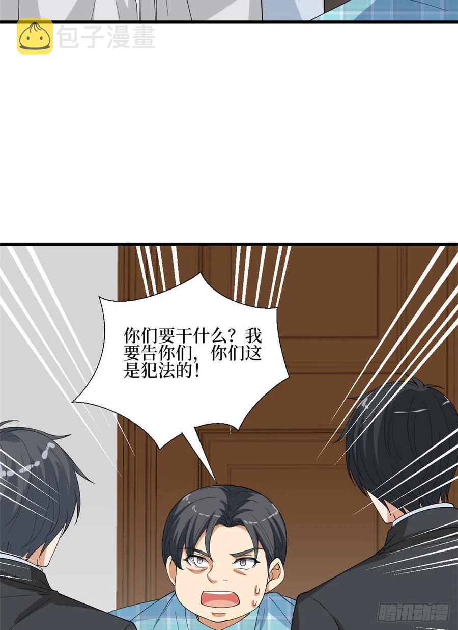 第176话 道上规矩43