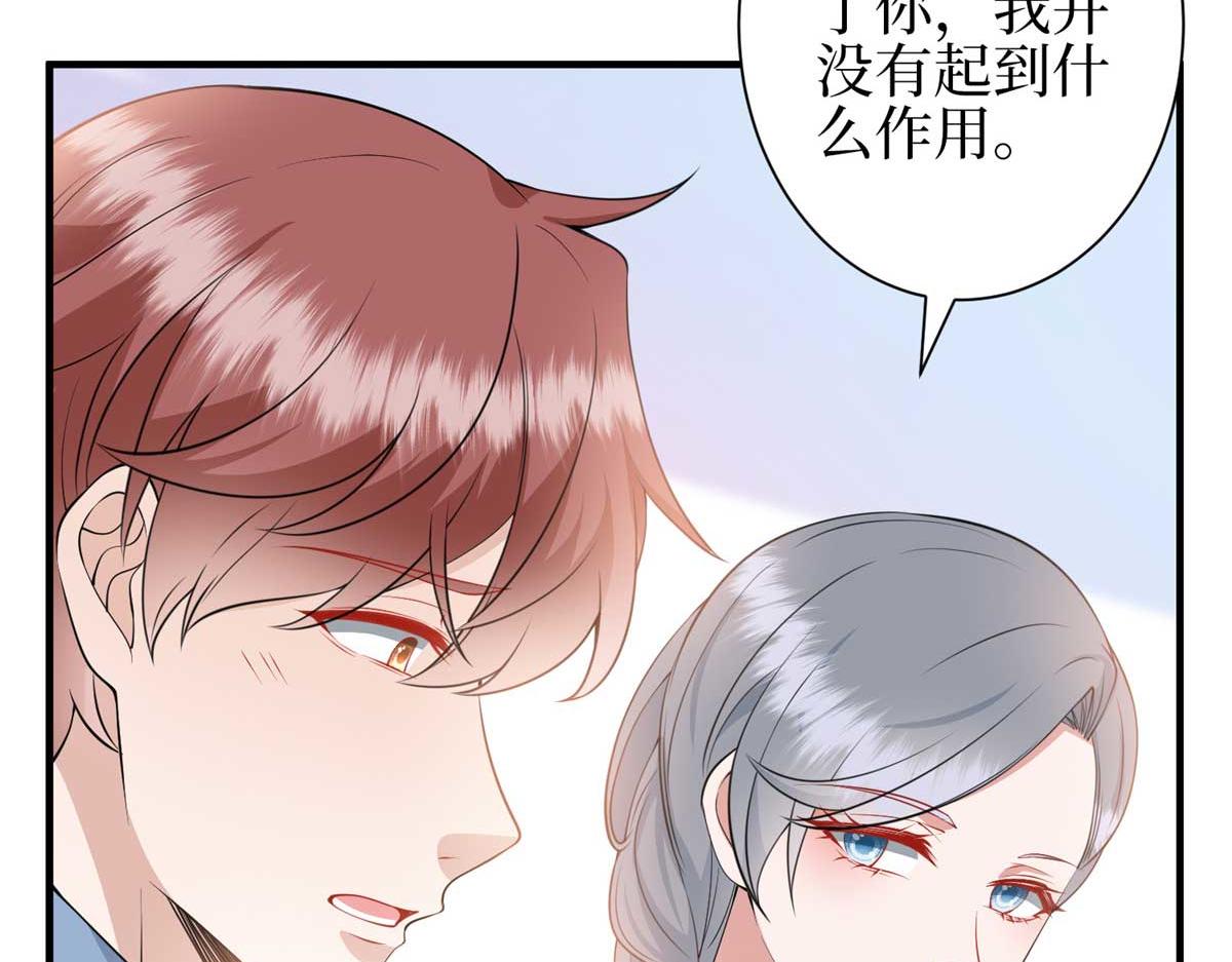 第296话 阳谋98