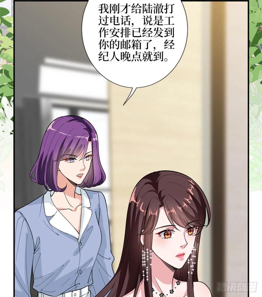 第146话 酗酒的代价31