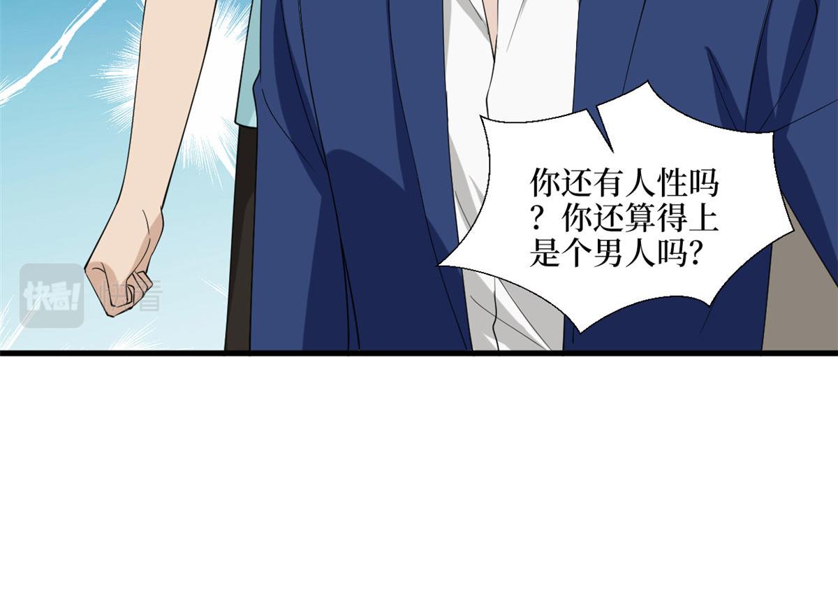 第186话 打脸权烨70