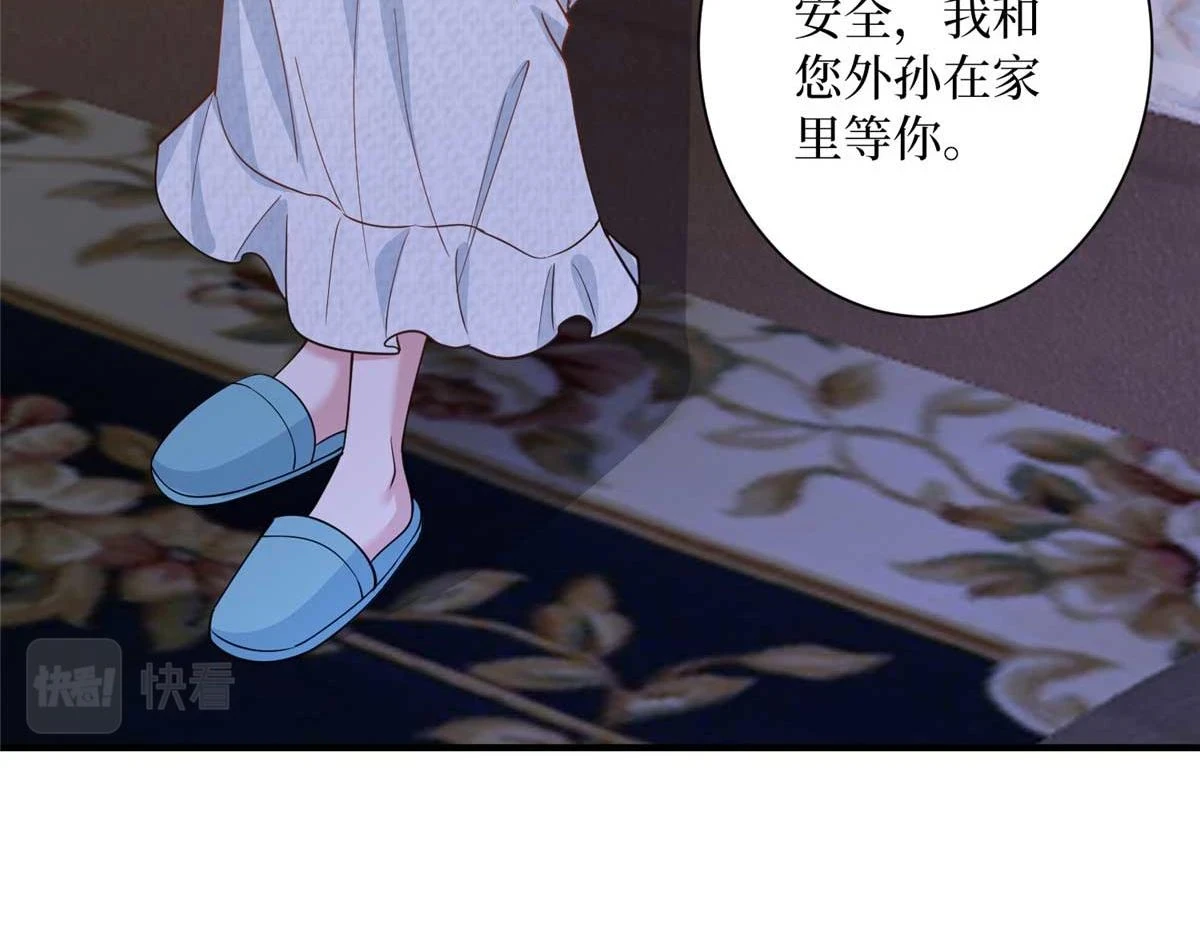 第297话 股东大会110