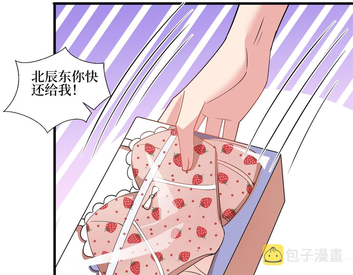 第251话 后台风波26