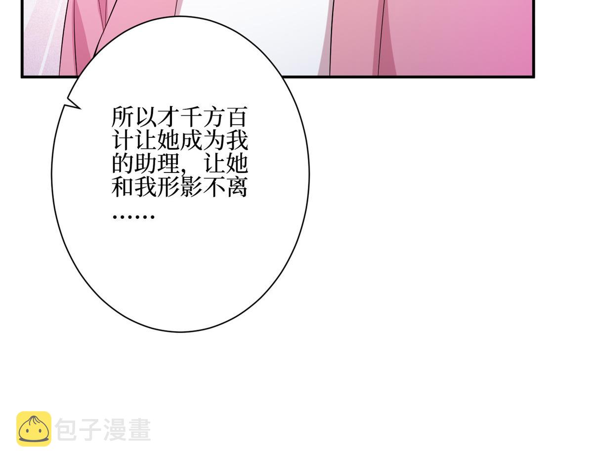 第286话 公开110