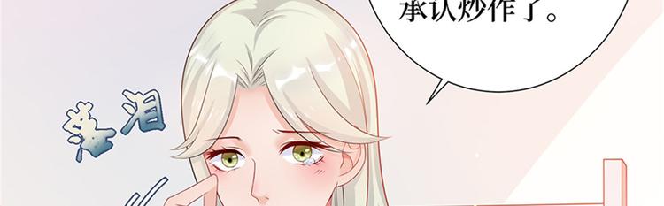 第八话 我绝不道歉83