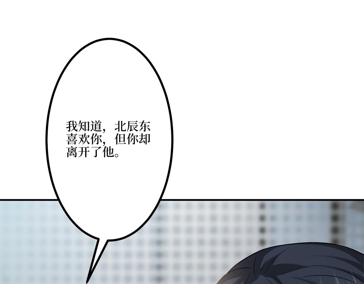 第284话 示威55