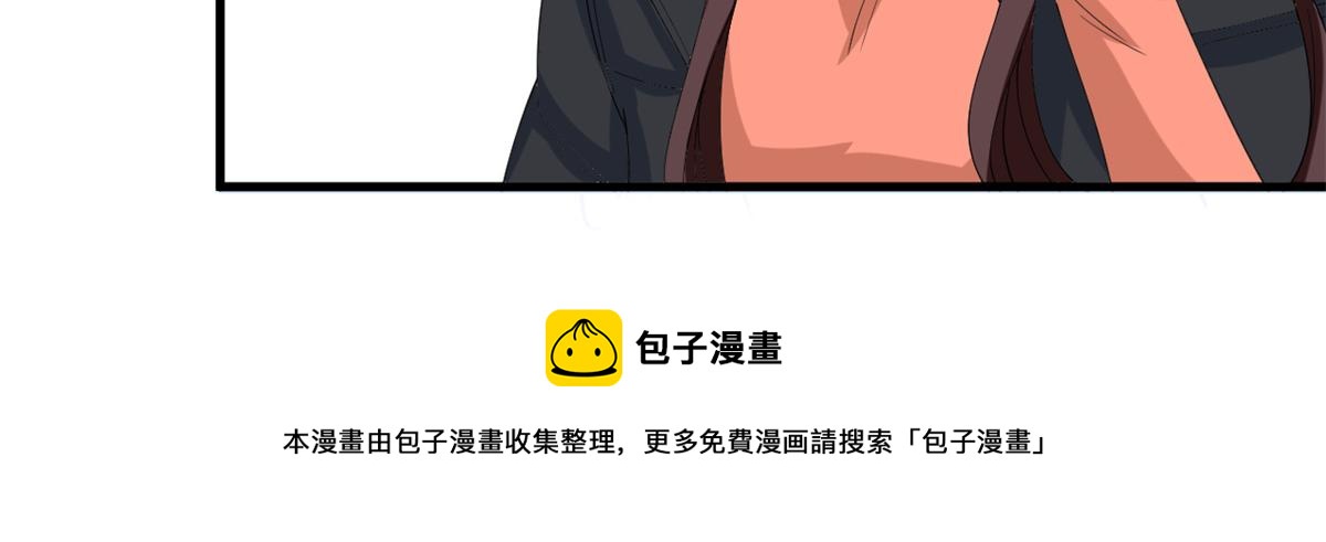 第213话 你不怕后悔吗72