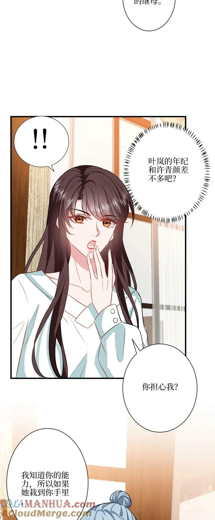 322 千万不要手下留情！14