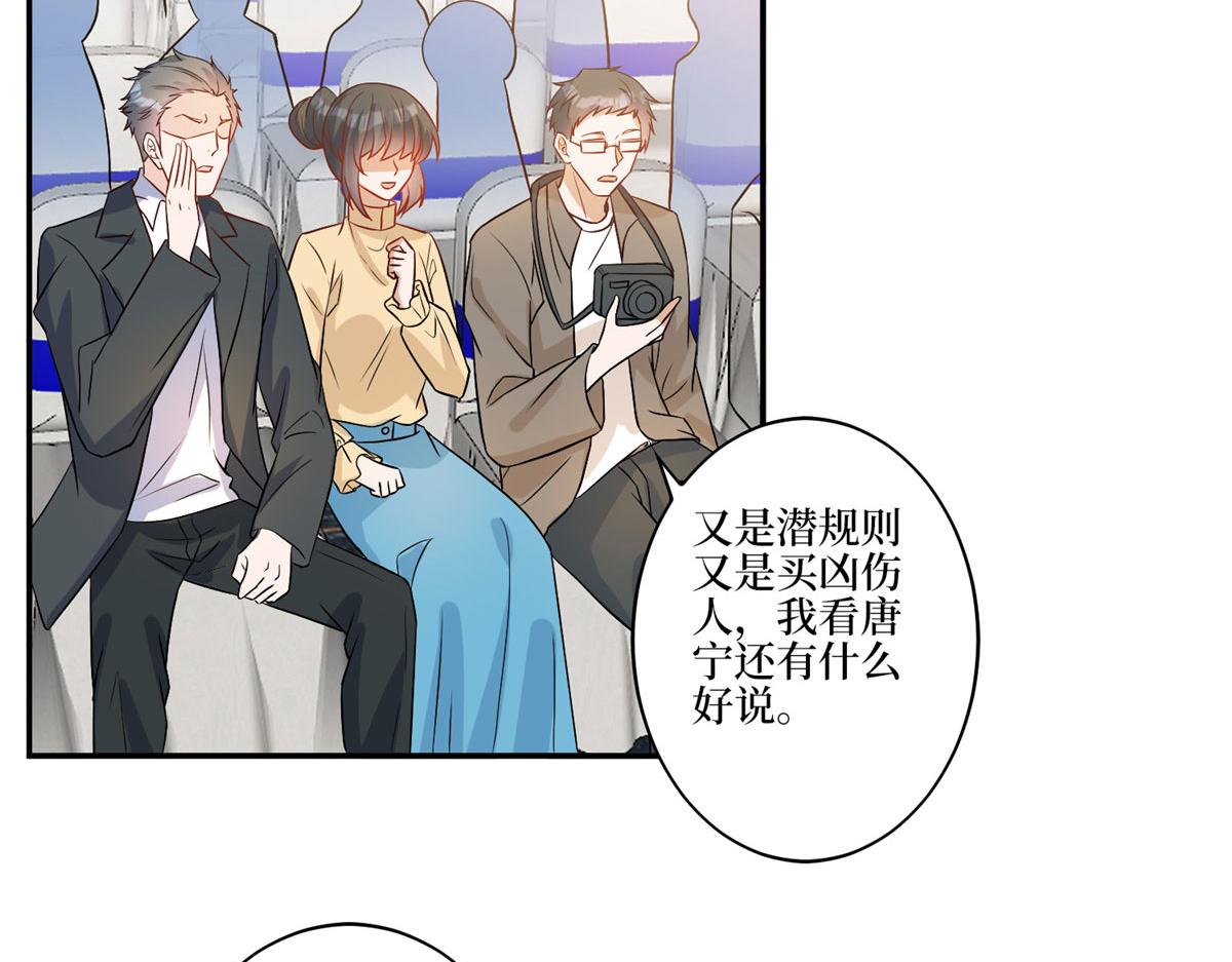 第271话 手撕白秋生13