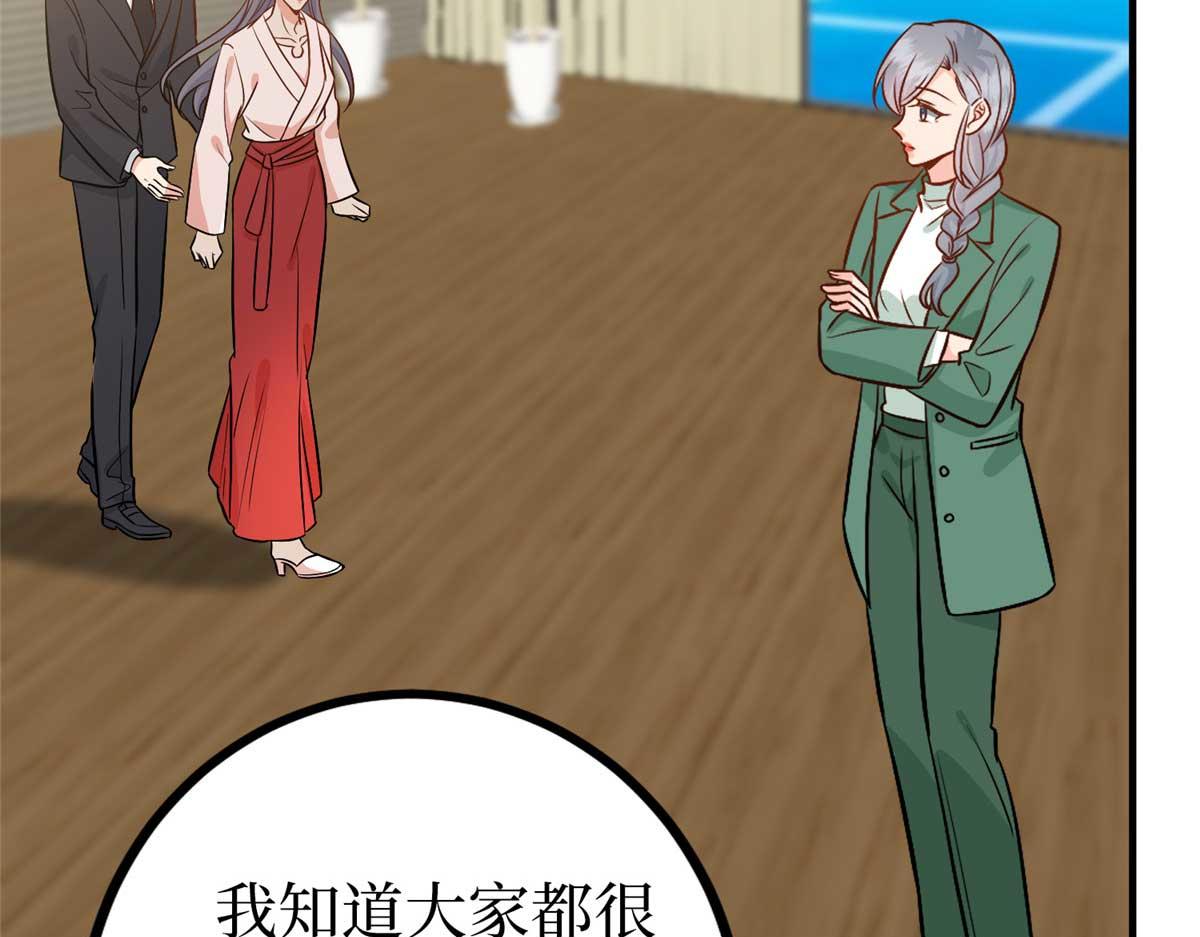 第294话 当众反水106