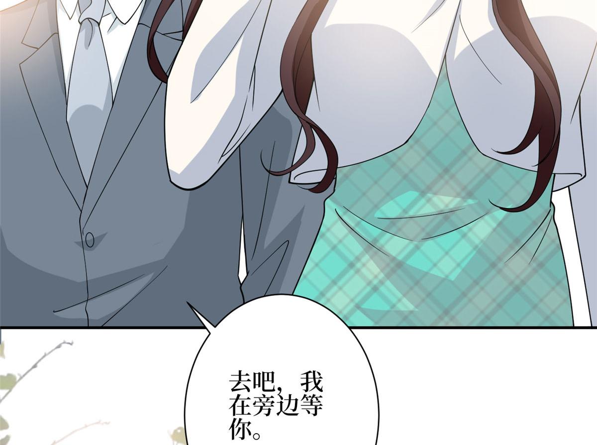 第278话 将计就计66