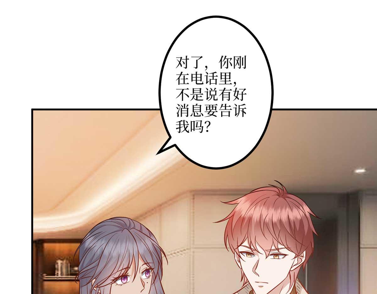 第291话 起疑58