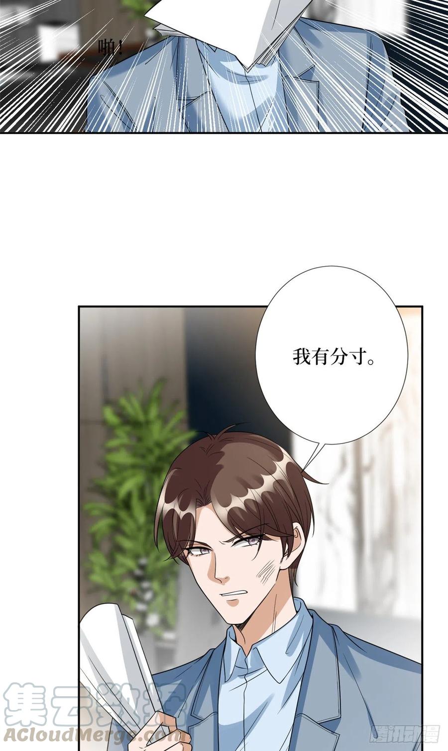 第136话 唐宁“杀人”14
