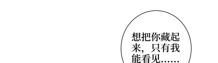 第十九话 黑粉19