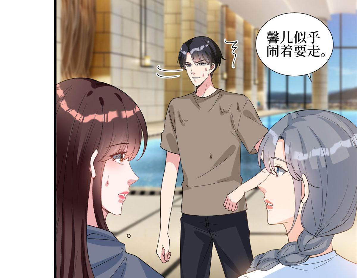 第251话 后台风波7