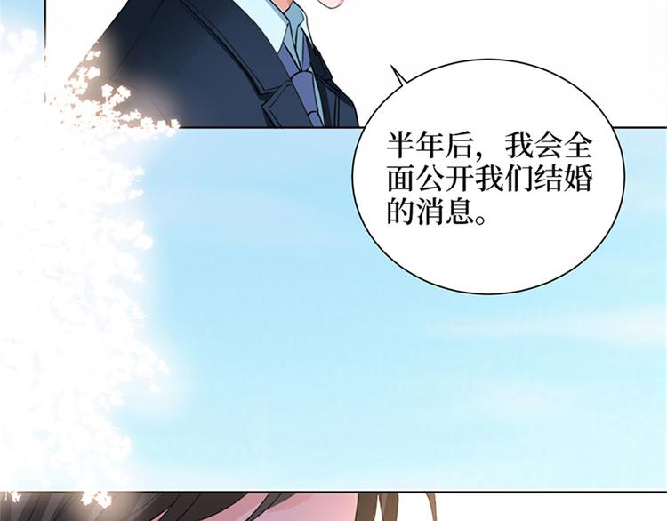 第二话 渣男的要求42