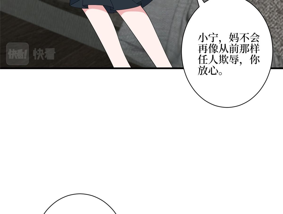 第280话 设局101