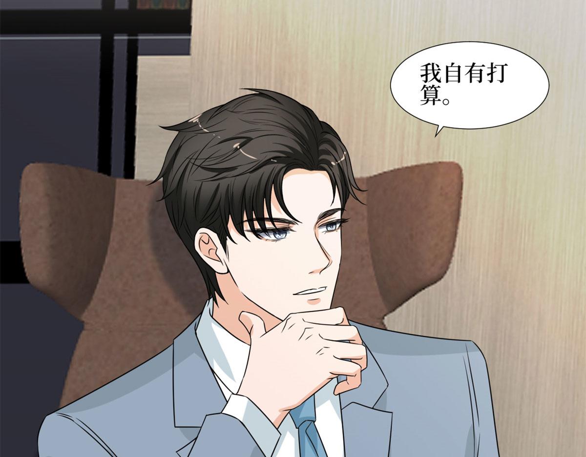 第207话 撤换女主10
