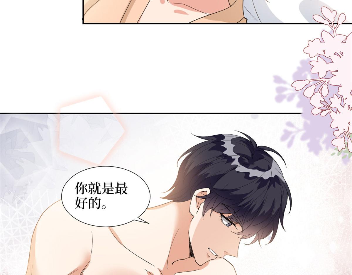 第190话 我们结婚吧53