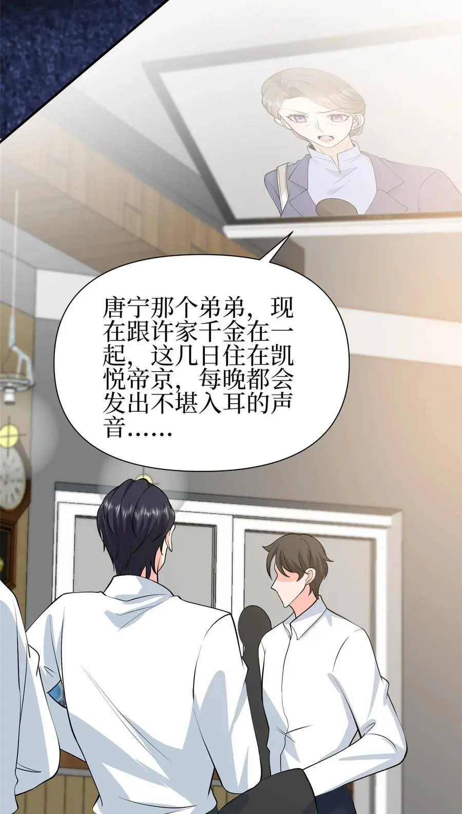 355 婆婆疯狂爆料28