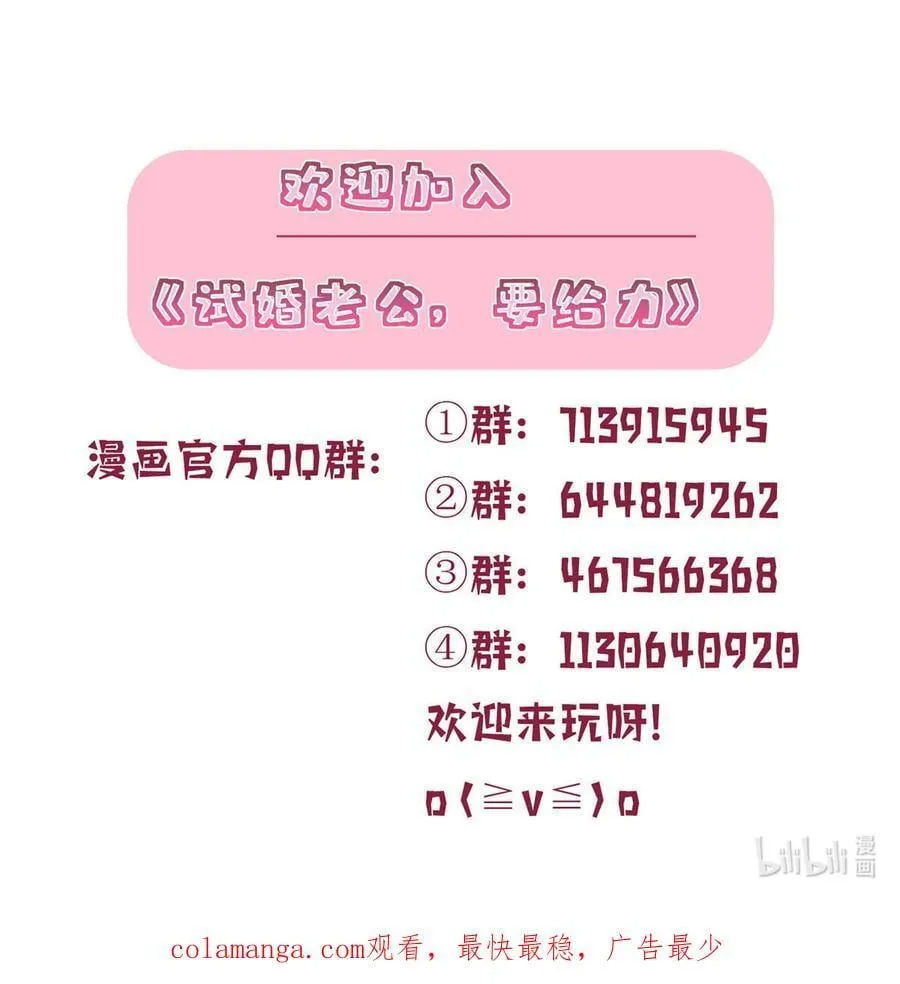 365 桦文凤的自爆43