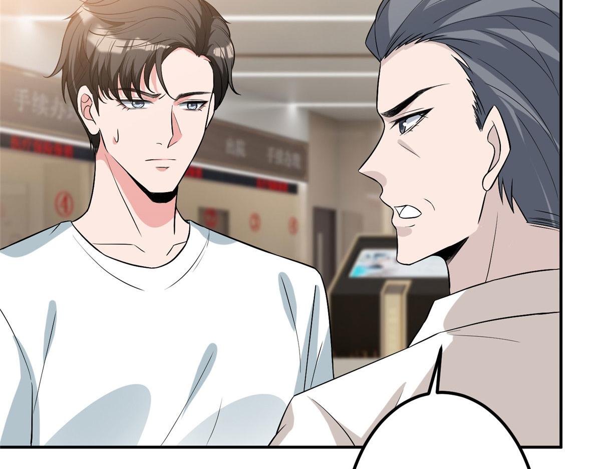 第276话 矛盾的检查结果71