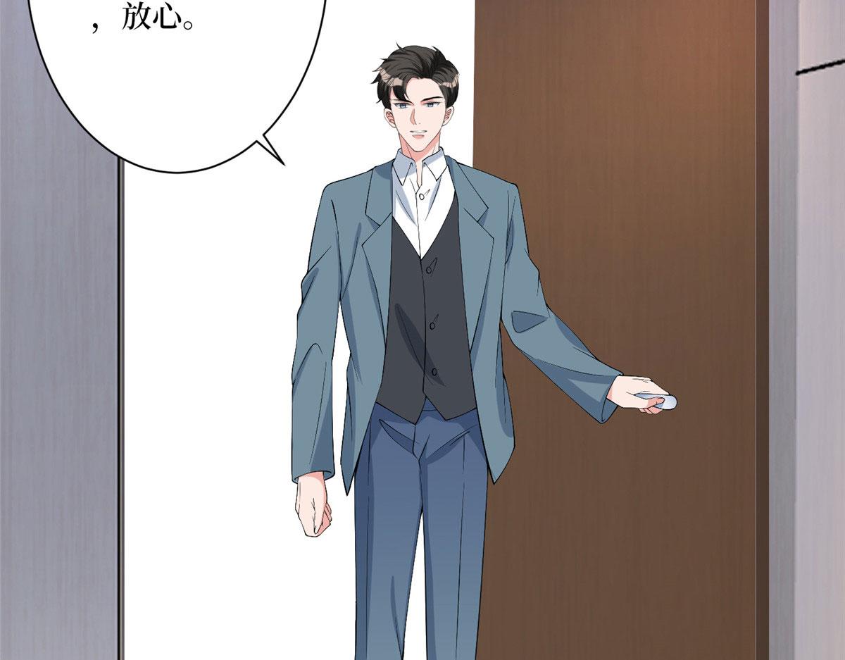 第270话 提审唐宁91