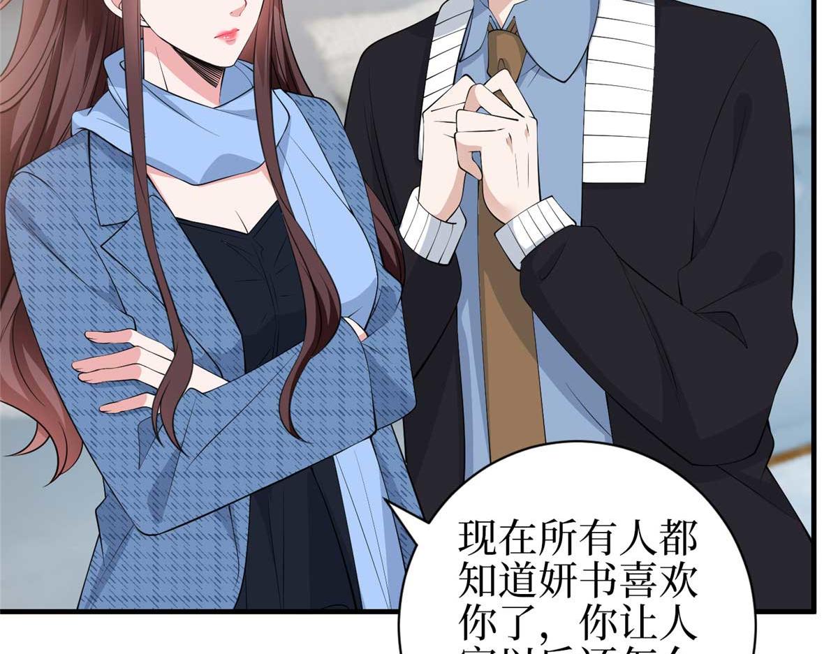 第296话 阳谋77