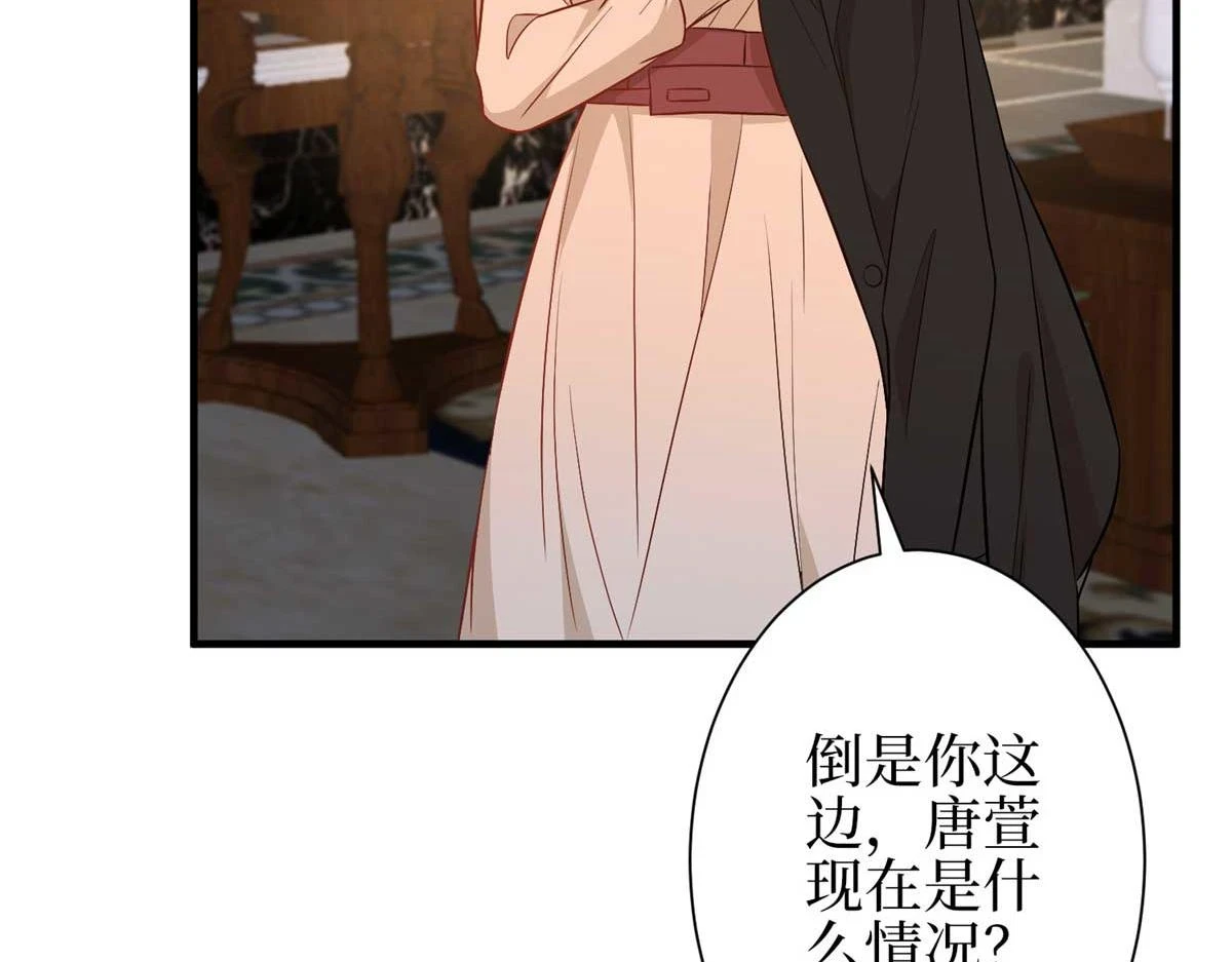 第298话 挽回合作方47