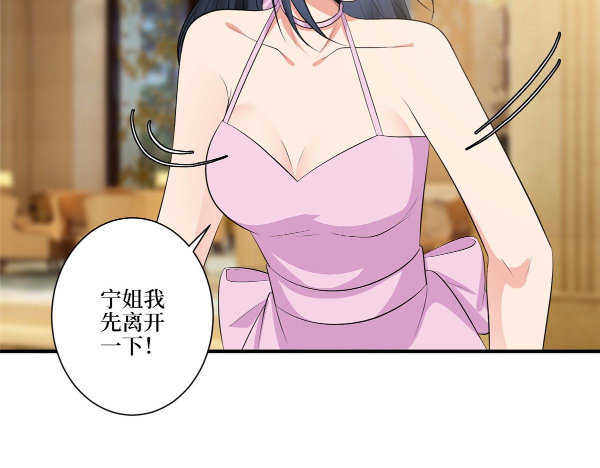 第258话 墨老爷子登场119