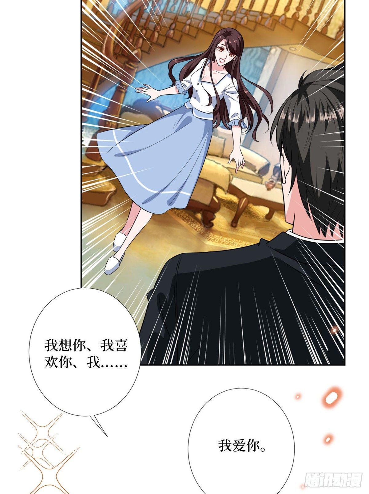 第八十四话 和杨婧抢资源14