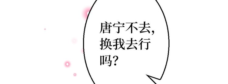 第五十一话 天艺该凉了54