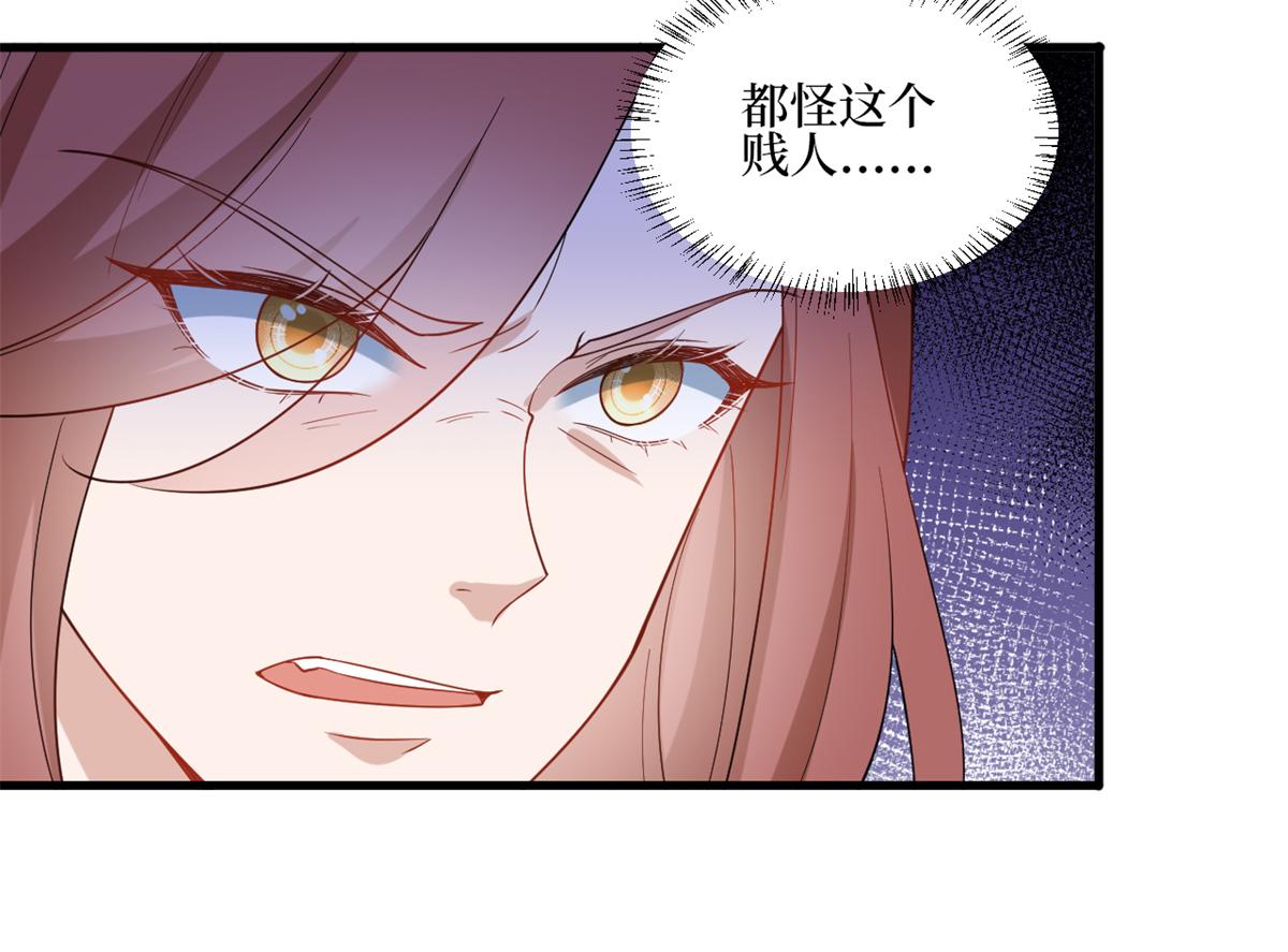 第238话 小助理的秘密32