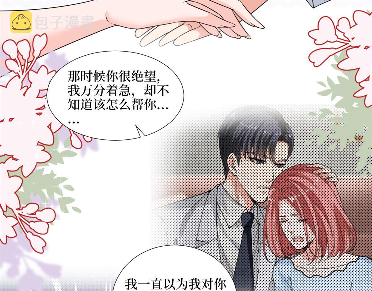 第204话 婚礼42