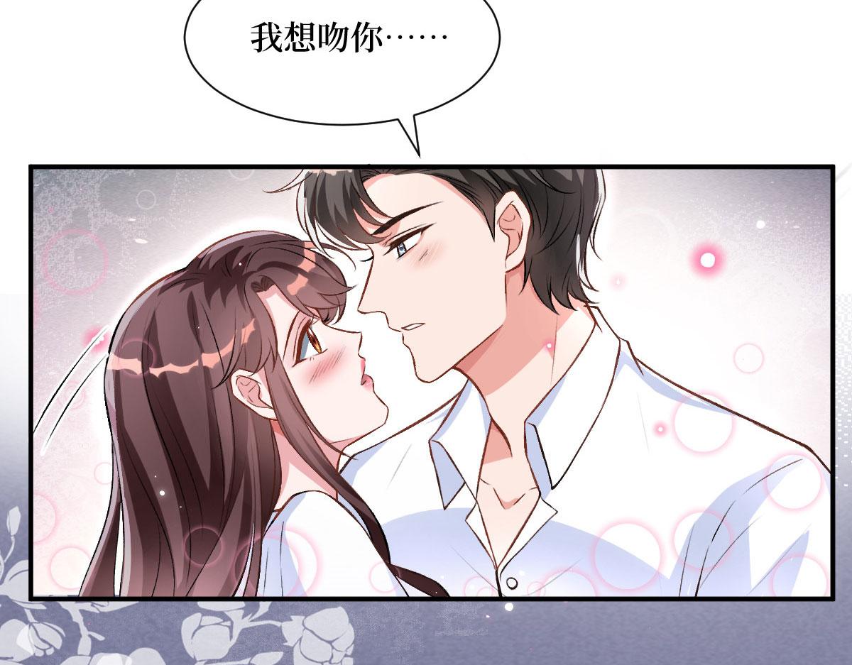 第249话 尘埃落定136