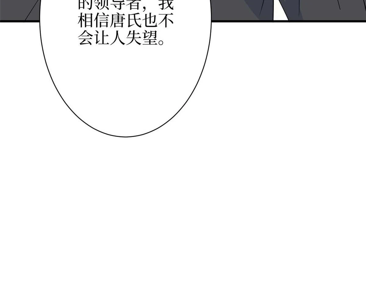 第299话 达成合作65