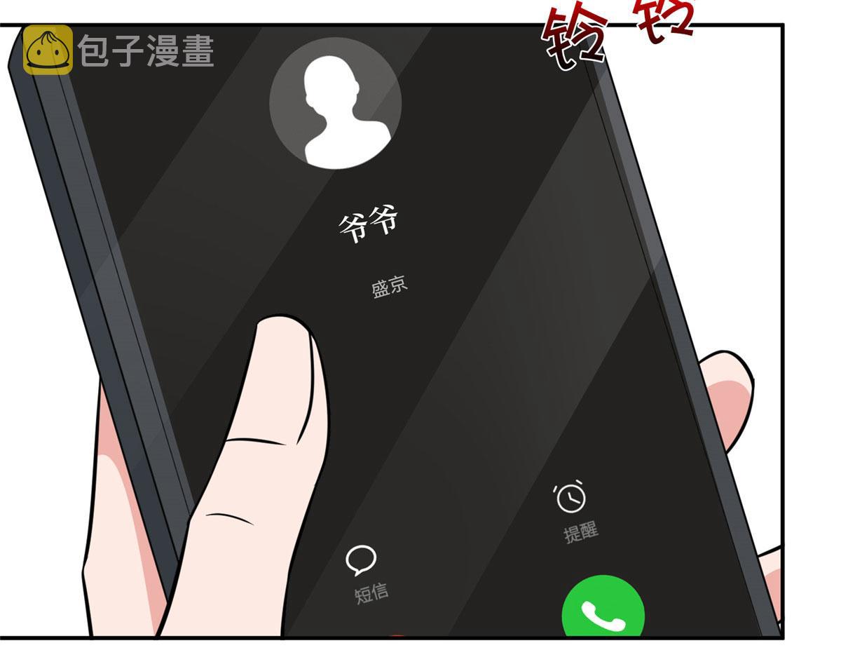 第276话 矛盾的检查结果112