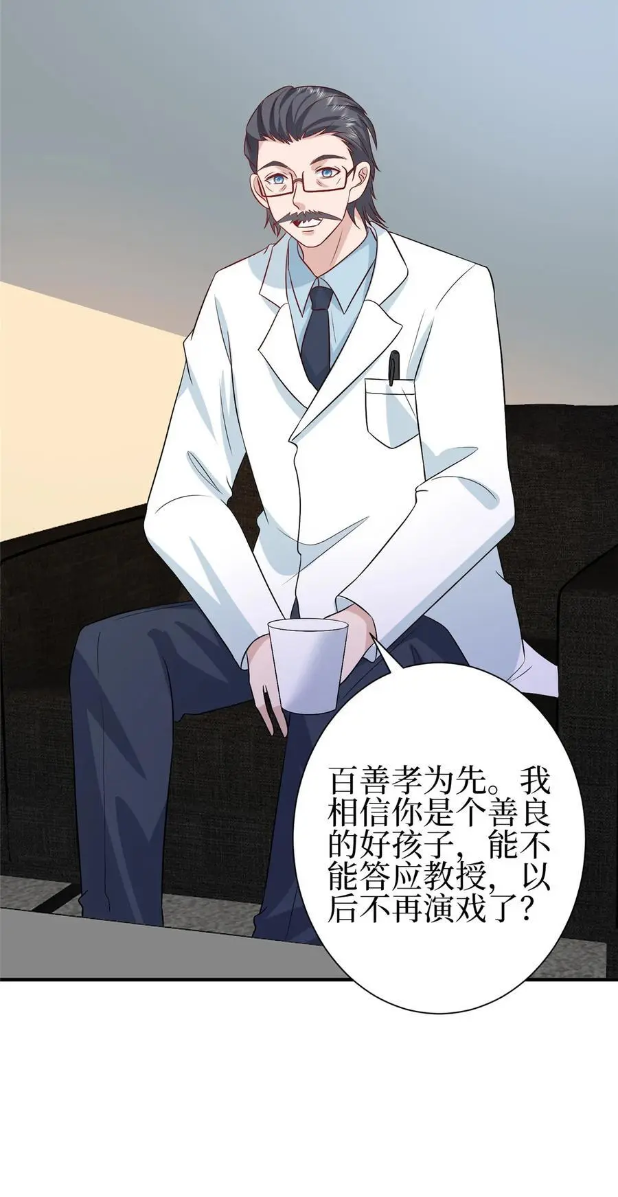 350 谁也不能让我太太受委屈9