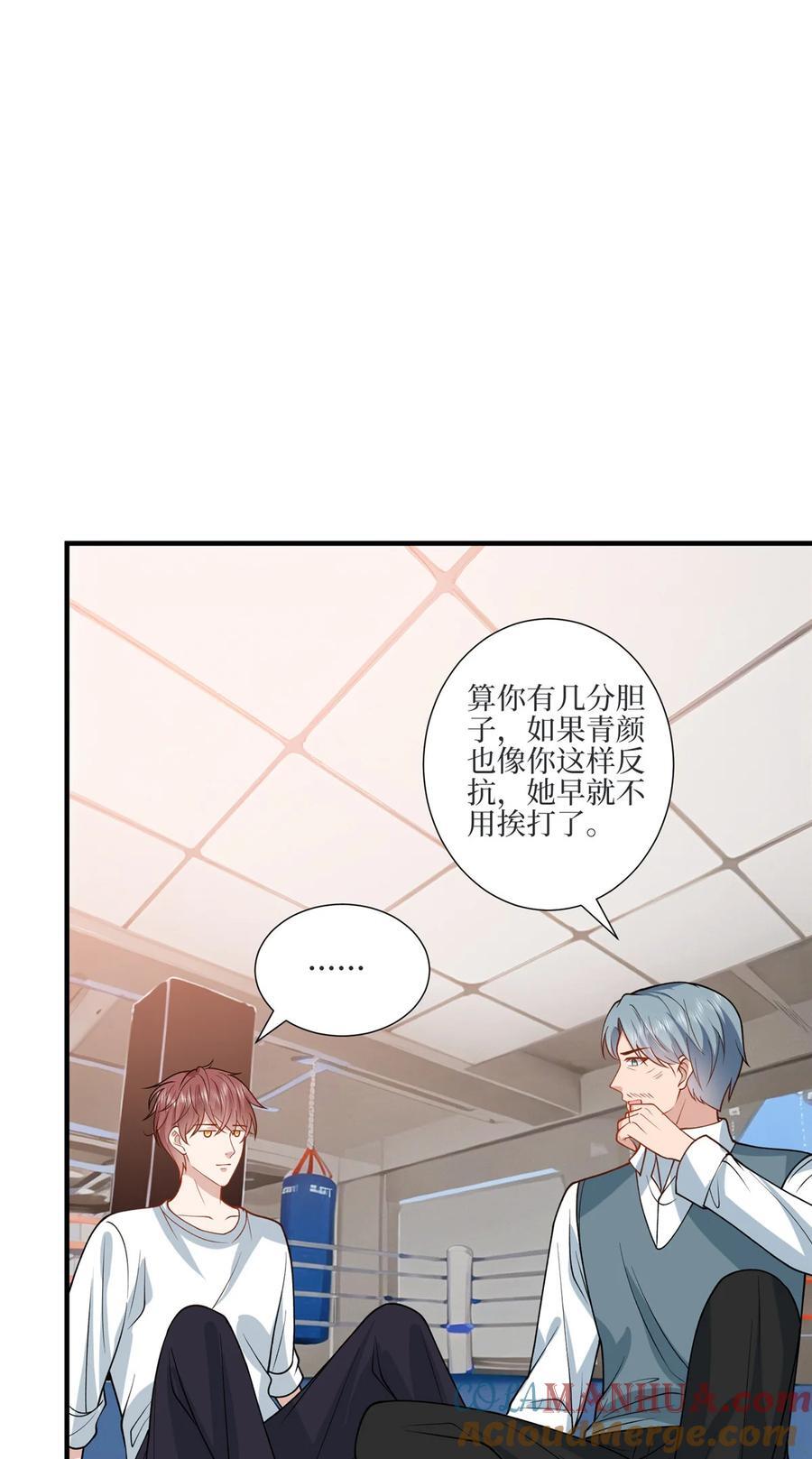 327 青颜，跟我走12
