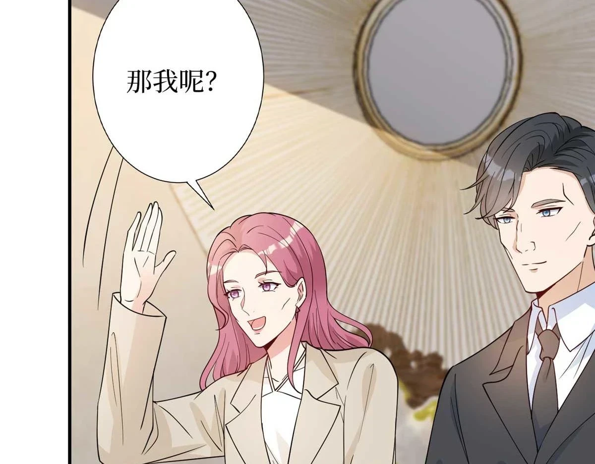 第299话 达成合作47