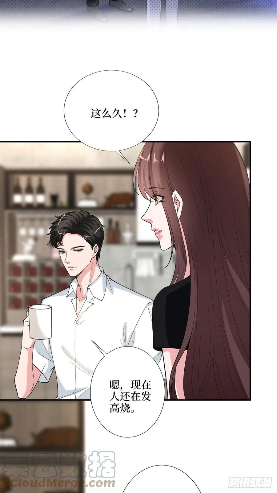 第165话 反常的方煜27