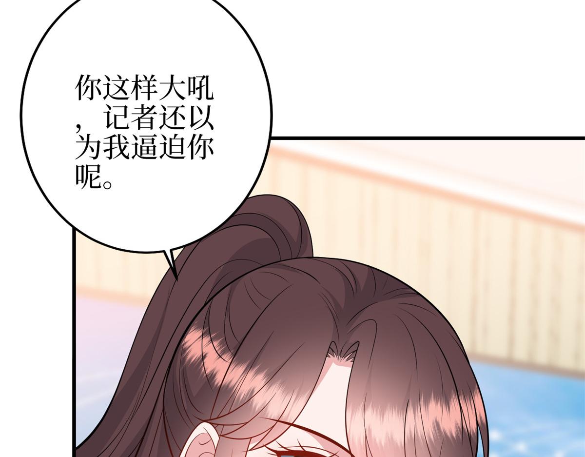第295话 揭穿133