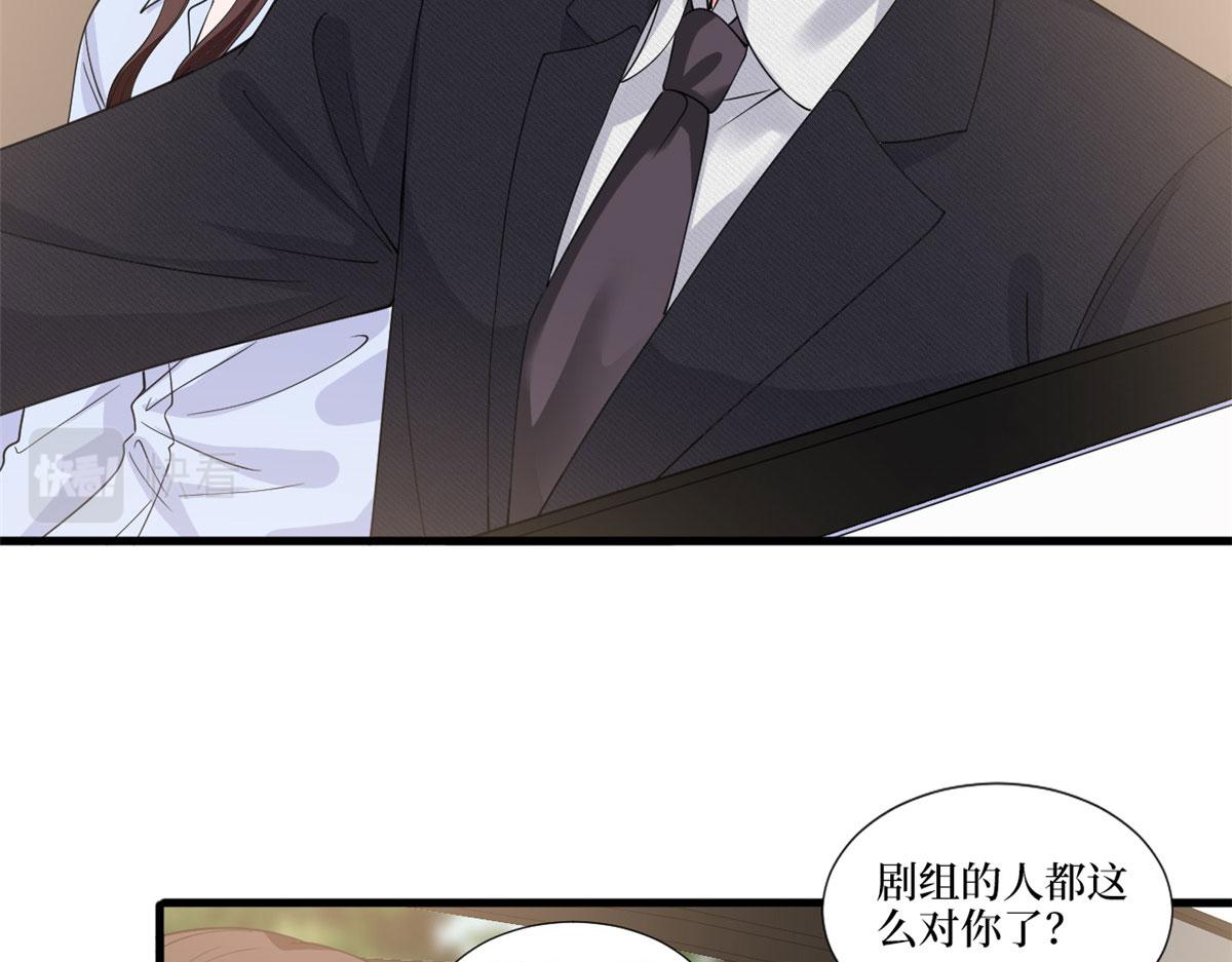 第225话 唐宁被抛弃了？69