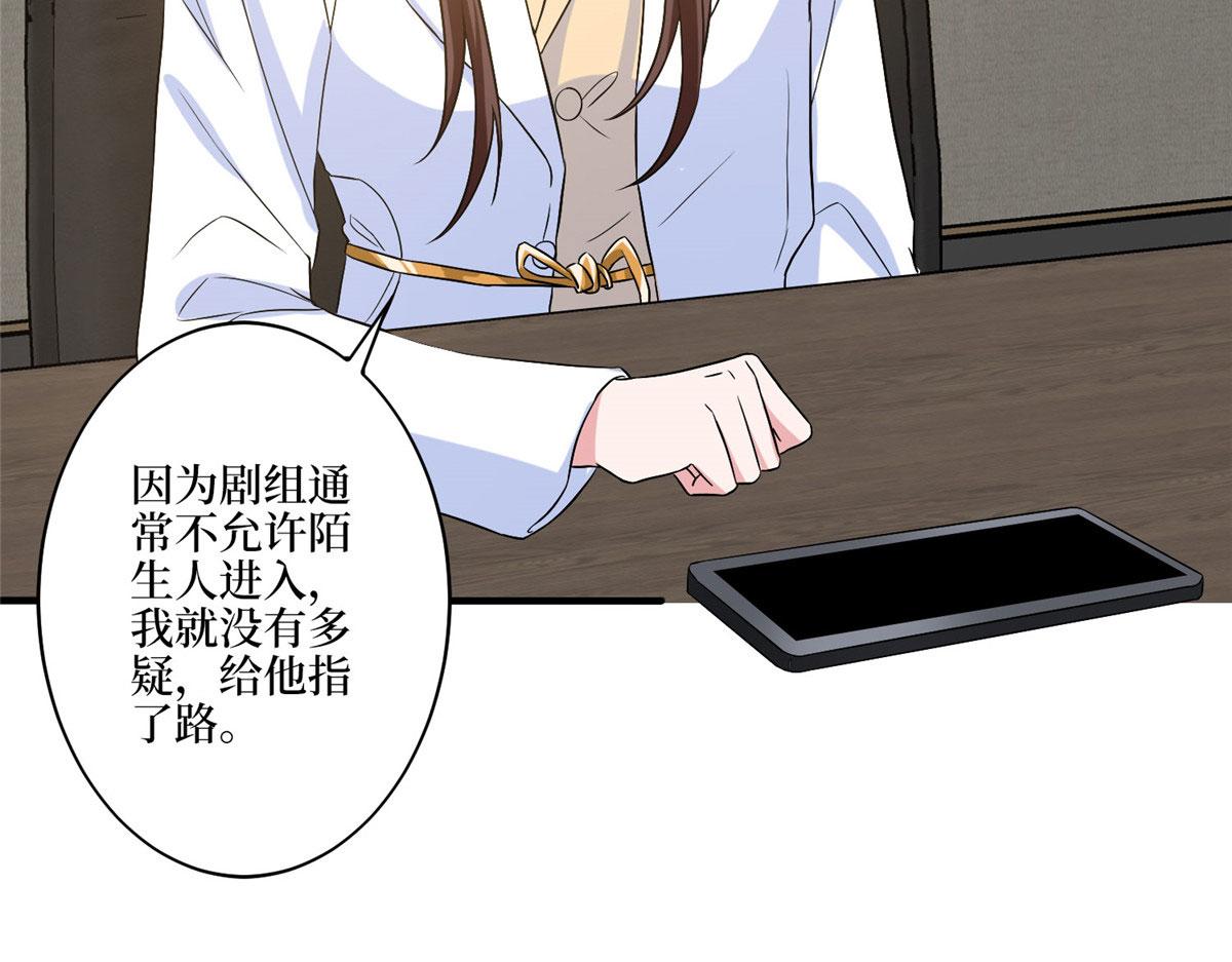 第270话 提审唐宁64