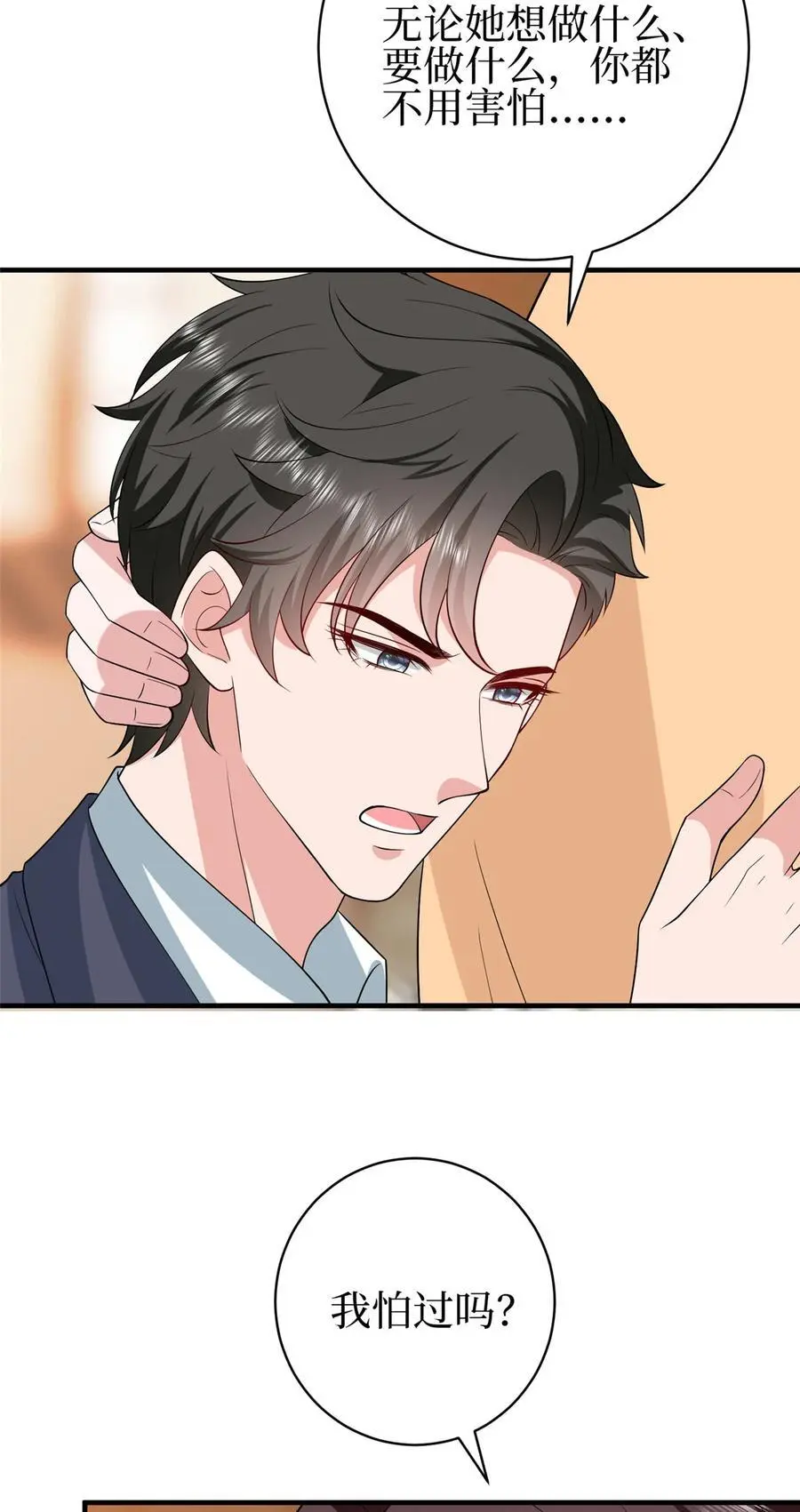 350 谁也不能让我太太受委屈29