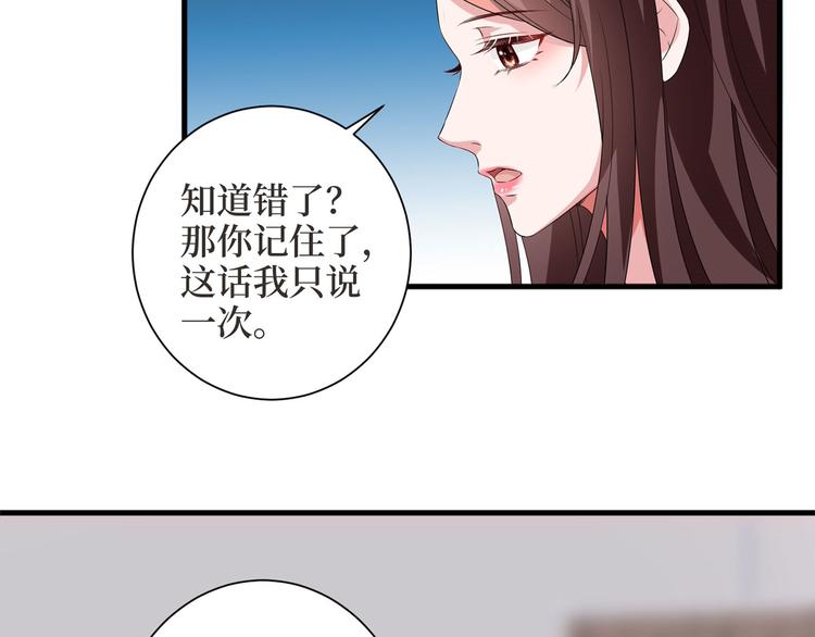 第二十四话 把柄148