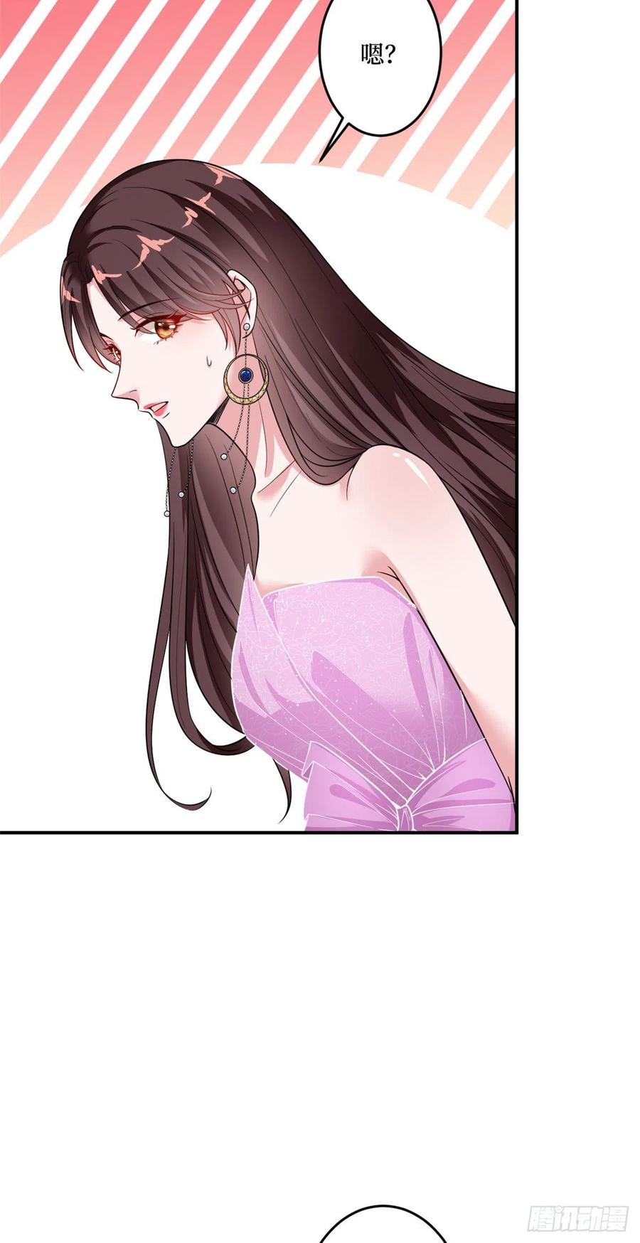 第145话 千万不要公开9