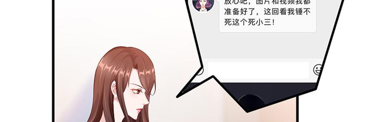 第八话 我绝不道歉39